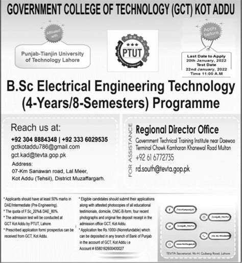 Government College of Technology (GCT) Admission .